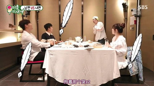 Episode 144 with Baek Ji-young still