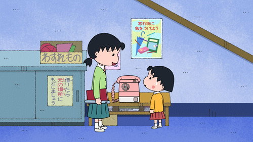 Episode 1520 still