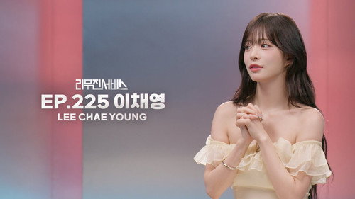 fromis_9's CHAEYOUNG still