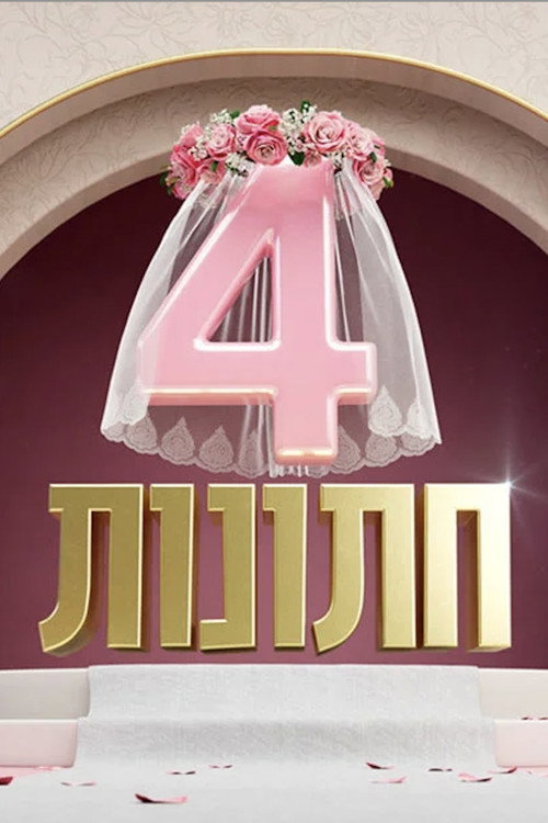 4 weddings poster