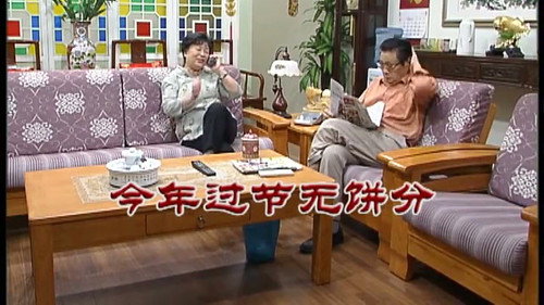 Episode 2451 still
