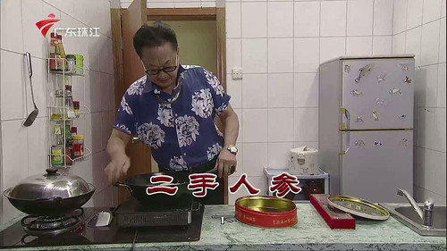 Episode 3878 still