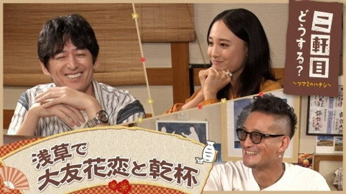 Episode 42 still