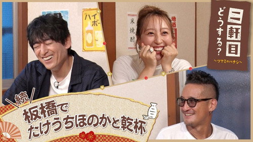 Episode 37 still