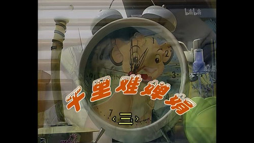 Episode 345 still