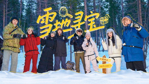 Viva La Romance Season 8 Episode 8 - Episode 8