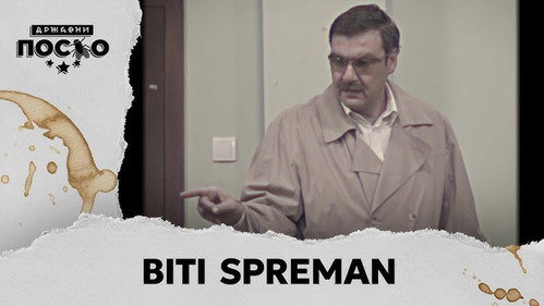 2470 Biti spreman still