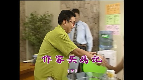 Episode 946 still