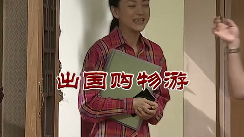 Episode 2870 still