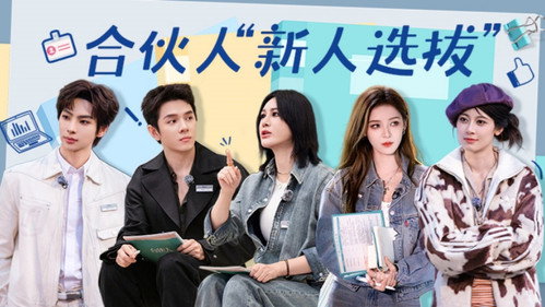 The Chinese Beauty Shop Season 2 Episode 3 - Episode 3