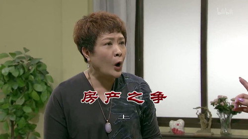 Episode 3539 still