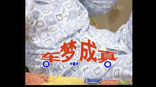 Episode 38 still