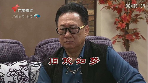 Episode 3368 still