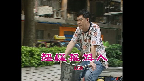 Episode 757 still