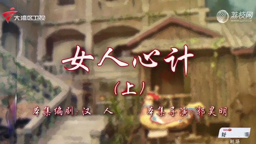 Episode 69 still