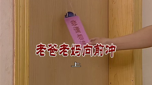 Episode 2826 still