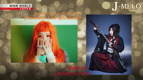 J-MELO Season 21 Episode 20 - Chameleon Lime Whoopiepie and Suzuhana Yuko
