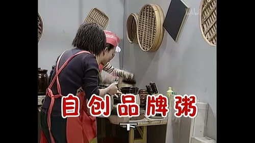 Episode 264 still