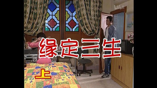 Episode 119 still
