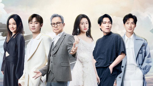 The Voice (The Treasured of China) Season 5 Episode 1 - Episode 1
