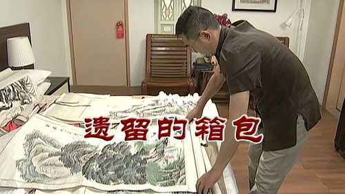 Episode 2784 still