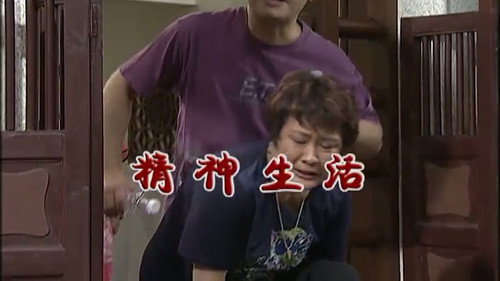 Episode 2795 still