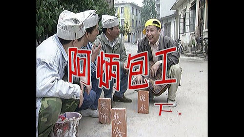 Episode 82 still