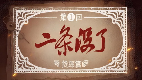 Man's Inhumanity to Man Season 1 Episode 1 - Episode 1