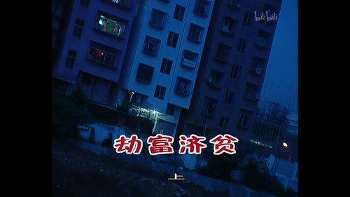 Episode 687 still