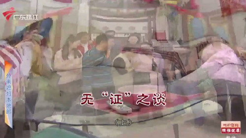 Episode 4689 still