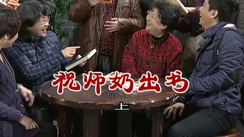 Episode 2742 still