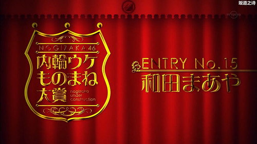 Second Internal Impersonation Award Part 2 still