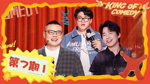 The King of Stand-up Comedy Season 2 Episode 25 - Episode 7 (Part 1)