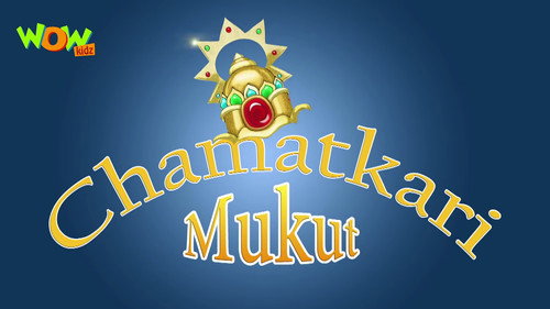 Motu Patlu Season 1 Episode 13 - Chamatkari Mukut