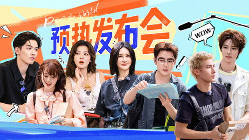 The Chinese Beauty Shop Season 3 Episode 3 - Episode 3