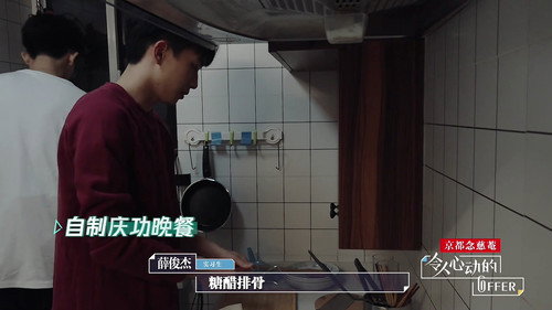An Exciting Offer Season 1 Episode 9 - Episode 9
