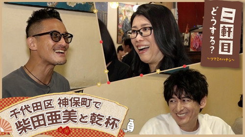 Episode 32 still