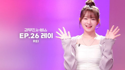 Lee Mujin Service Season 1 Episode 26 - IVE's Rei