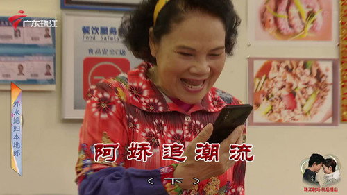 Episode 3938 still