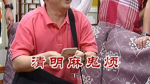 Episode 2377 still