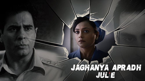 Jaghanya Apradh Season 1 Episode 25 - Julie