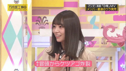 Music Video Highlights 2020 Part 2, Sounds Like Nogizaka GP Part 1 still