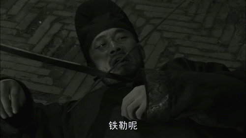 Amazing Detective Di Renjie Season 4 Episode 15 - Episode 15
