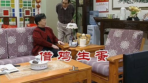 Episode 2532 still