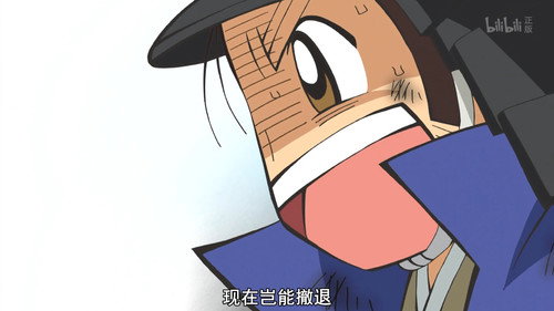 Ninja Girl & Samurai Master Season 3 Episode 6 - The One-on-One Bastard Endo-san