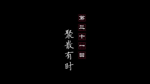 Episode 31 still