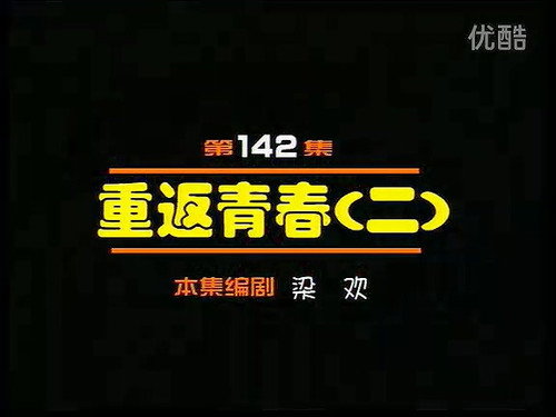 Episode 142 still