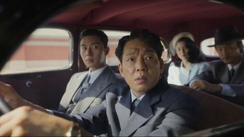 Gyeongseong Creature Season 1 Episode 2 - Mother