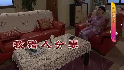 Episode 3295 still