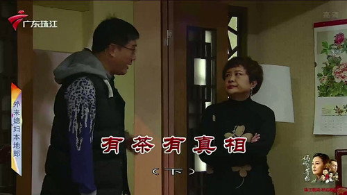 Episode 3970 still